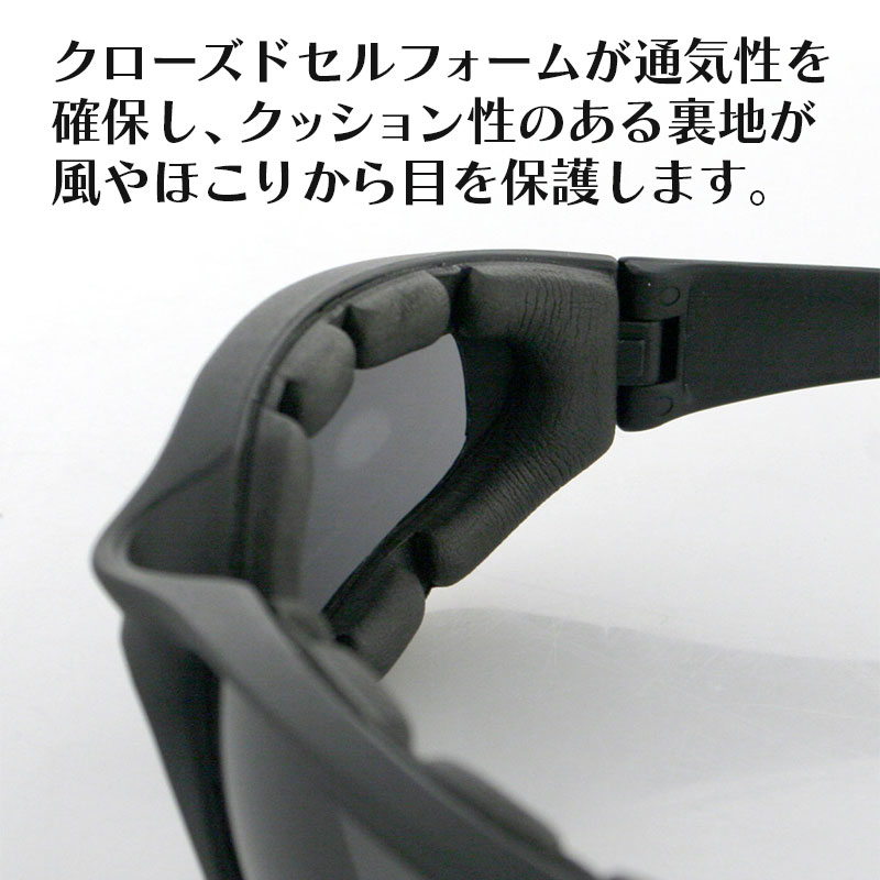 フォーマーズ2 サングラス スモーク