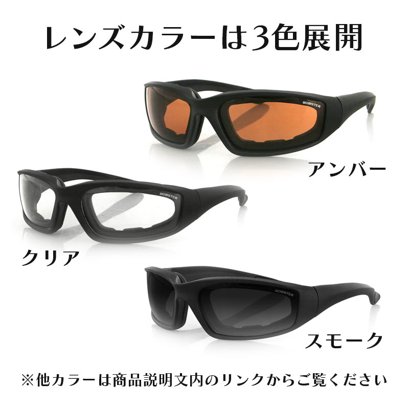 フォーマーズ2 サングラス スモーク