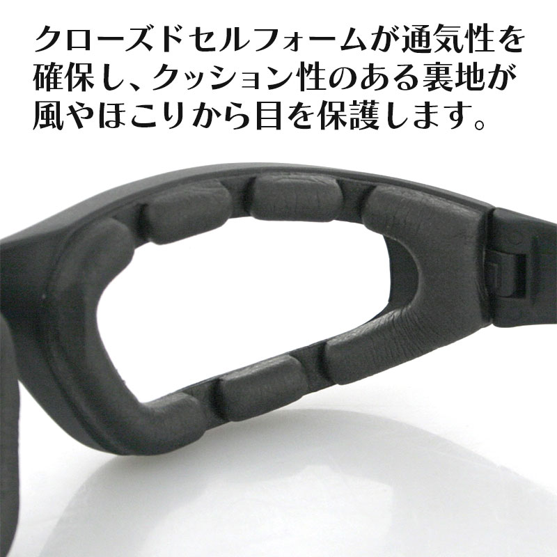 フォーマーズ2 サングラス クリア