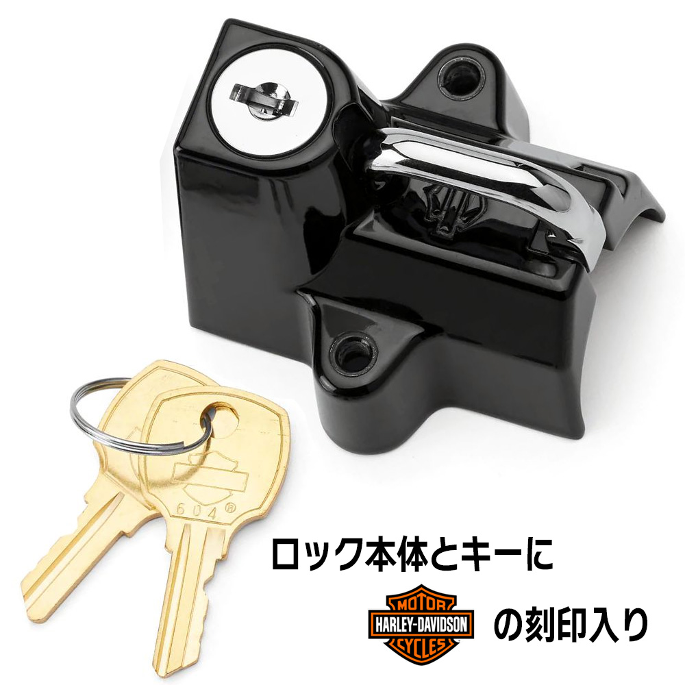 ヘルメットロック ユニバーサルタイプ ブラック