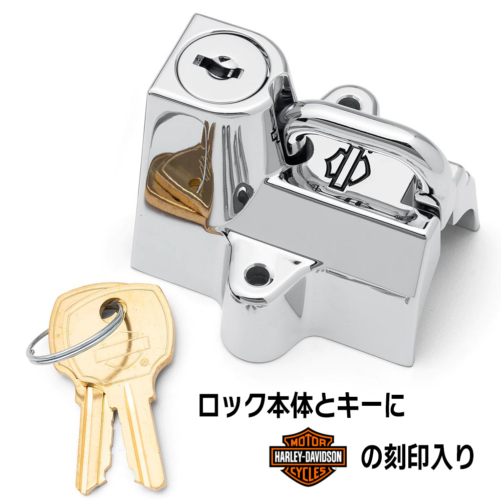 ヘルメットロック ユニバーサルタイプ クローム