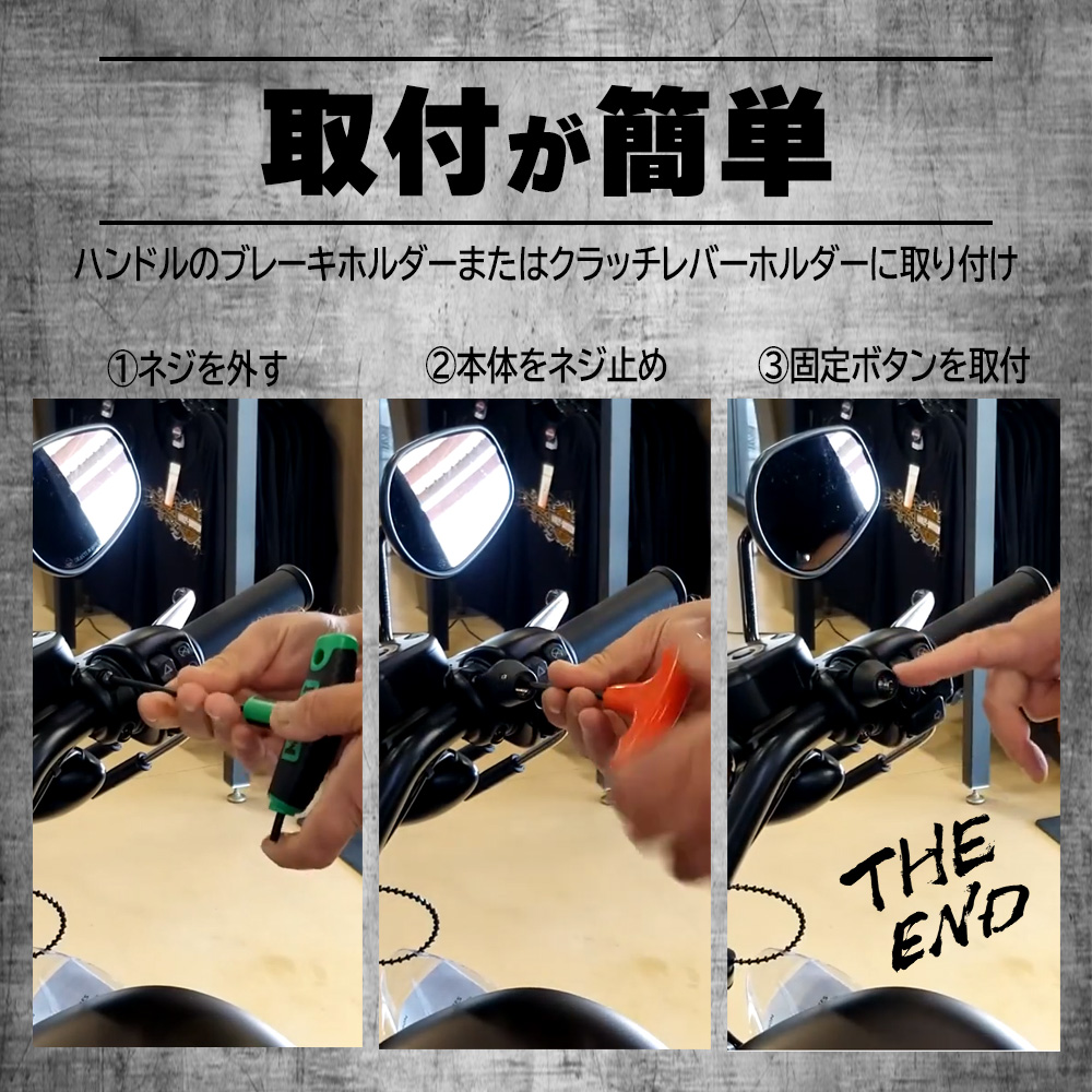 スマートヘルメットロック クローム