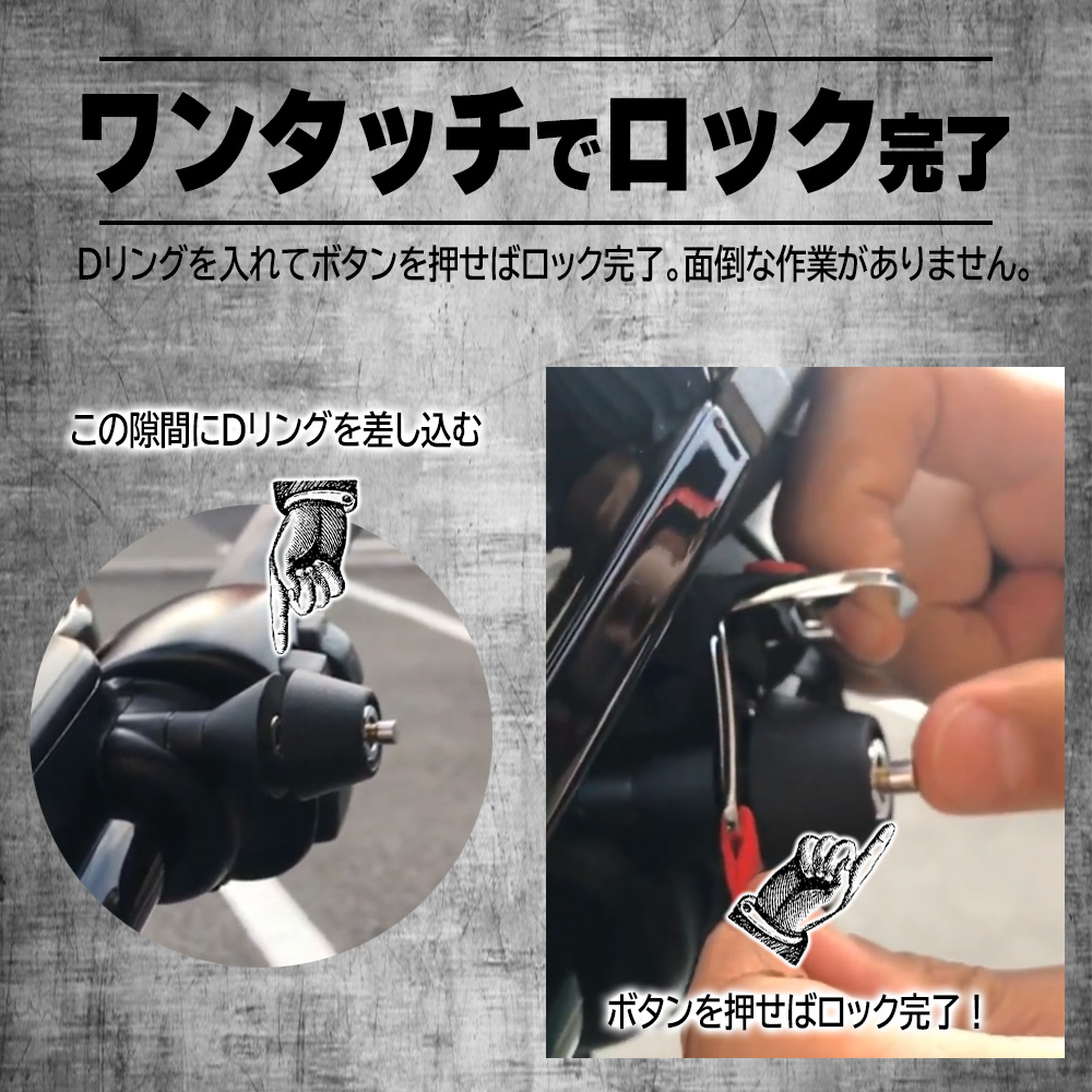 スマートヘルメットロック クローム