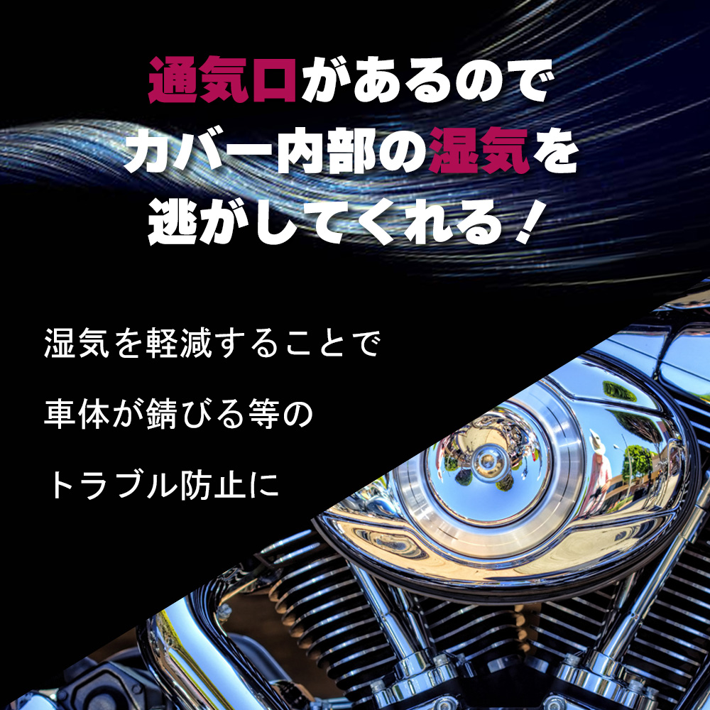 デラックス ハーフ バイクカバー XL
