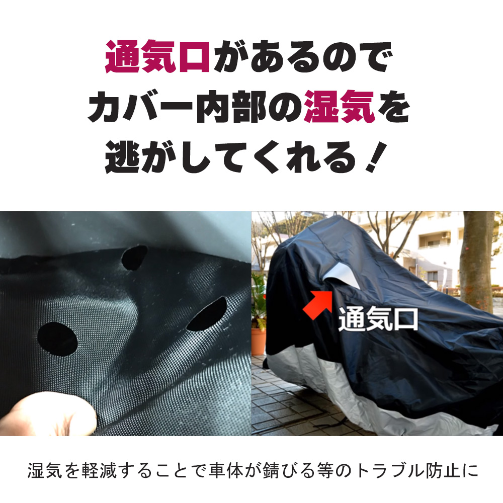 デラックス バイクカバー XL