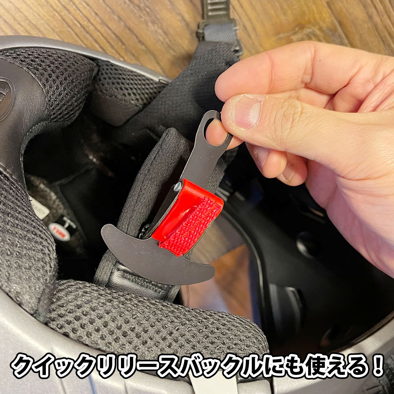 ヘルメットエクステンダー T型ヘルメットロック ブラック