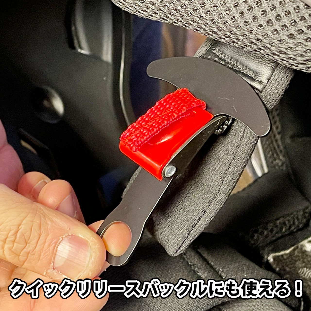 ヘルメットエクステンダー T型ヘルメットロック ブラック