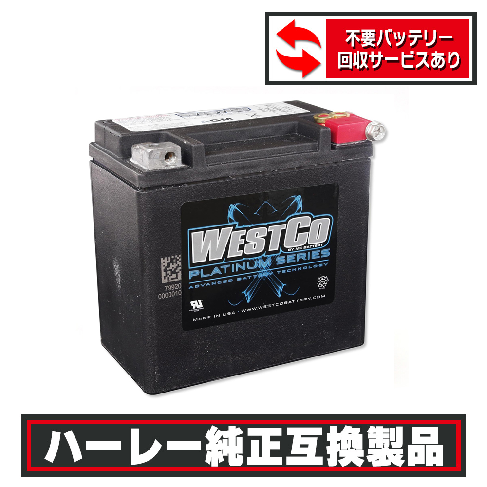 AGMバッテリー WCP14L