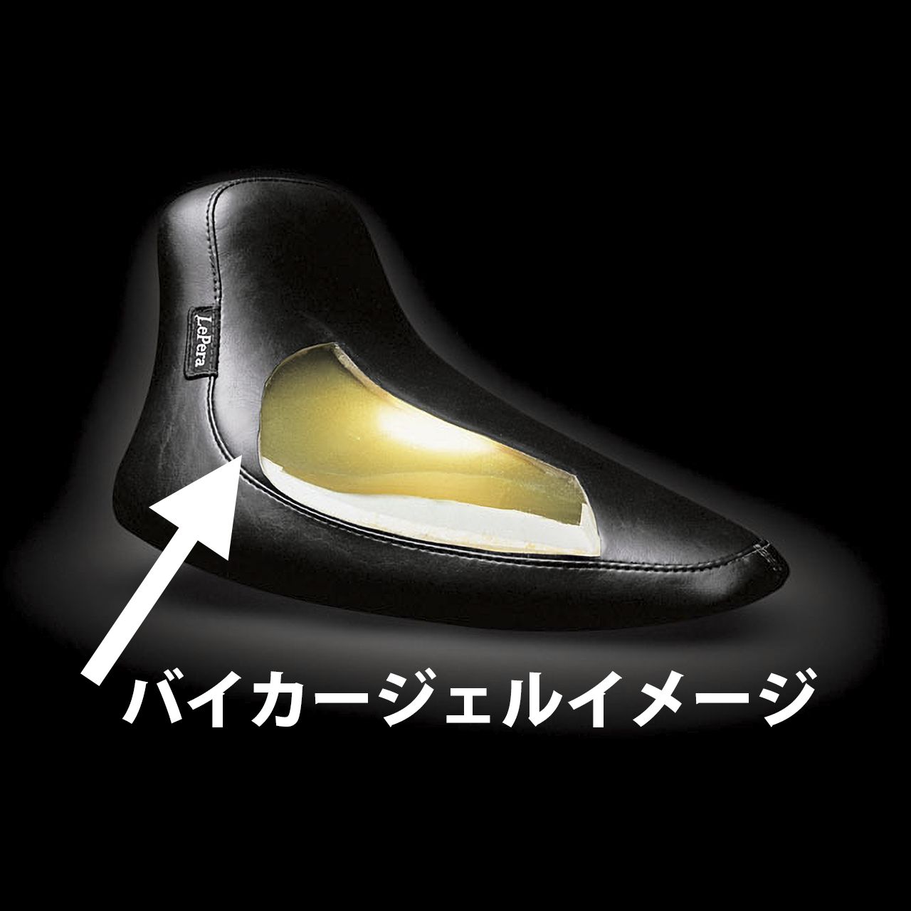 ベアボーンズ ソロシート プリーツ ブラック ジェル付き