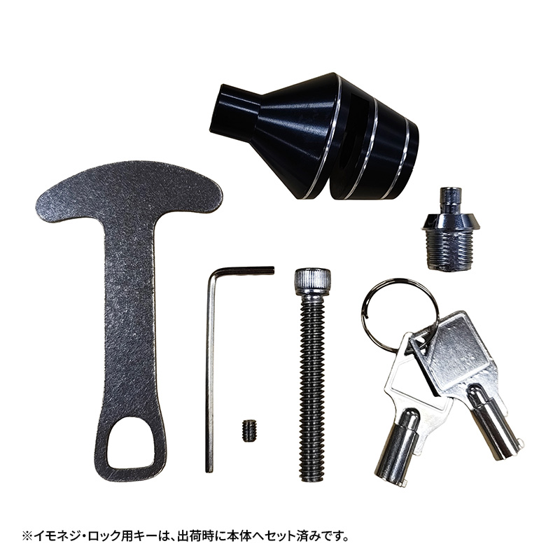 スマートヘルメットロック Quick Lock ブラック