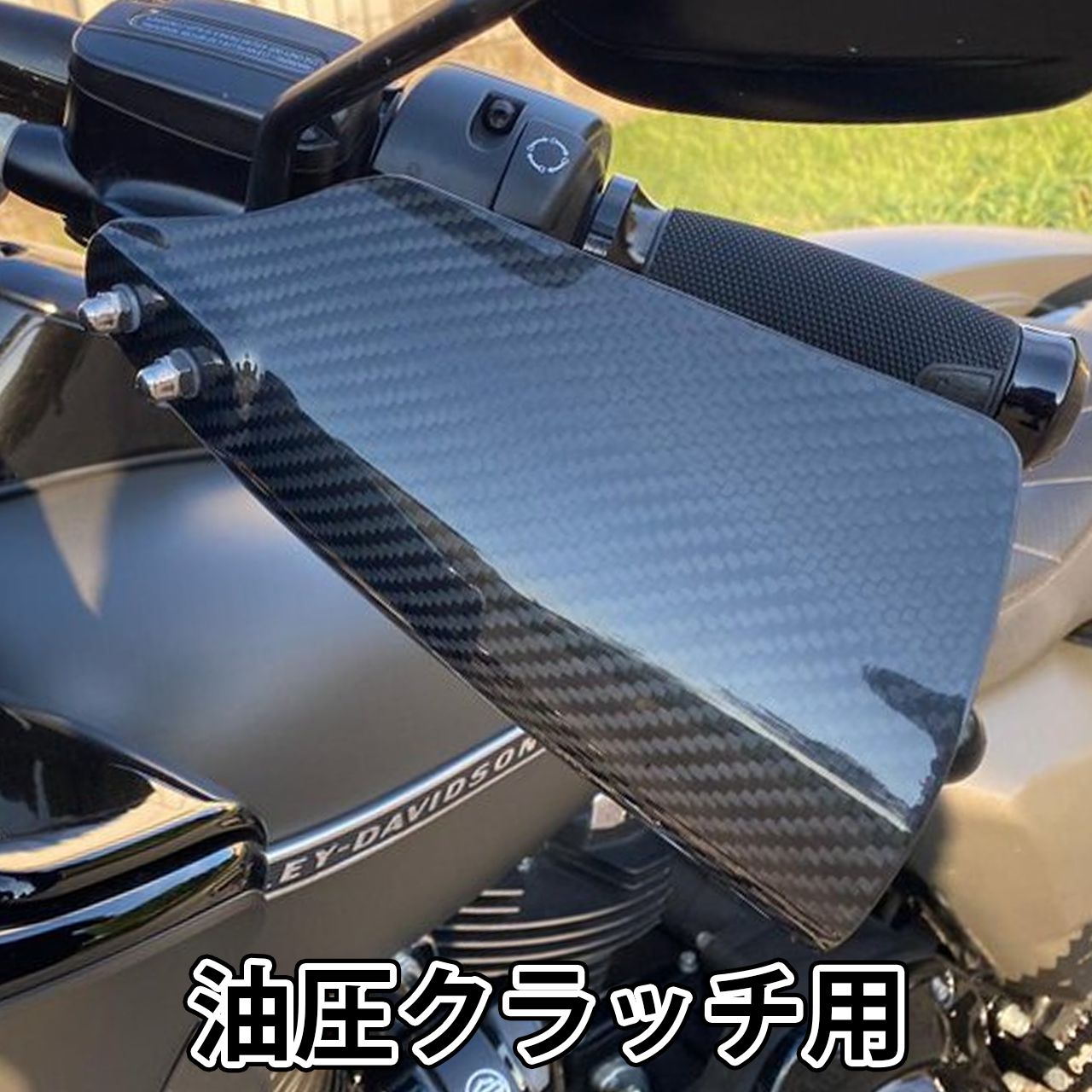 セスト・エレメント ハンドガードキット