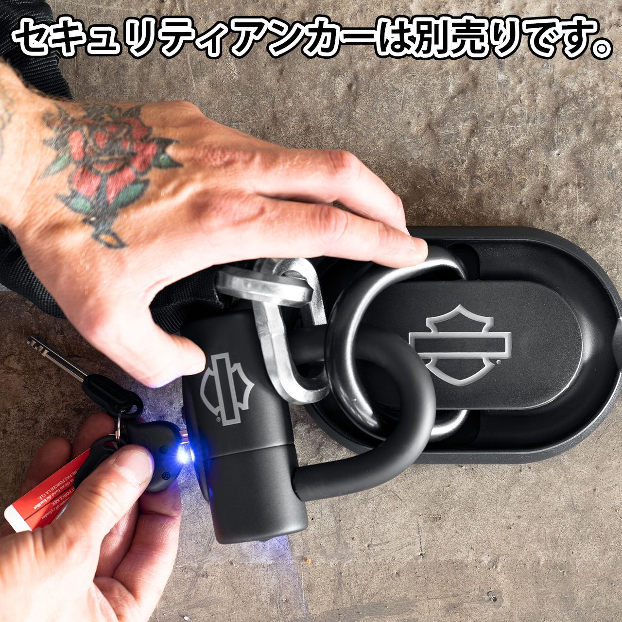 ループチェーン・ディスクブレーキ・ローターロックキット