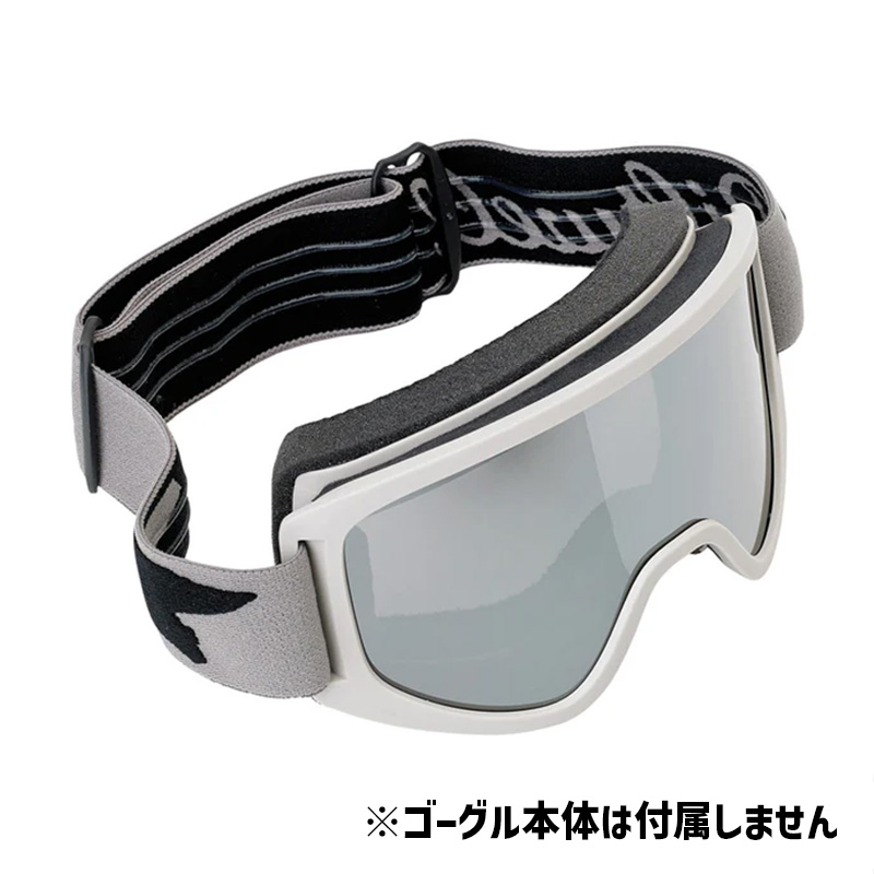 モト2.0 ゴーグル用レンズ クローム