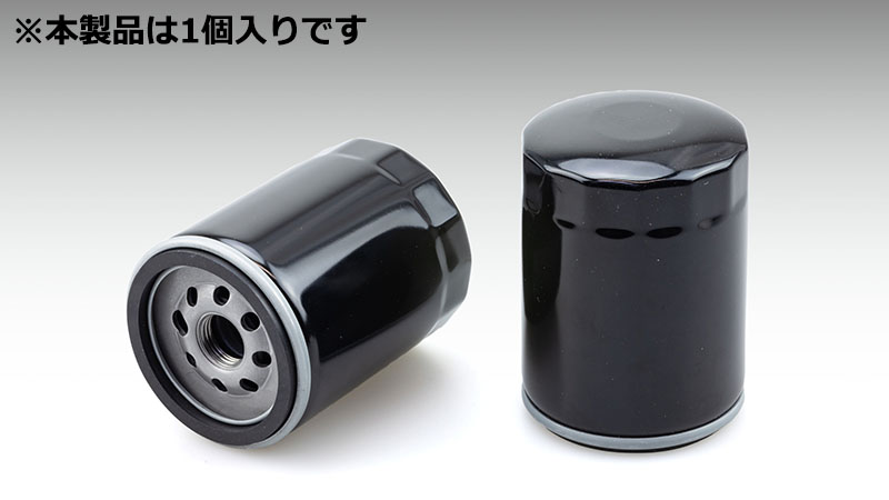 オイルフィルター マグネットイン ブラック