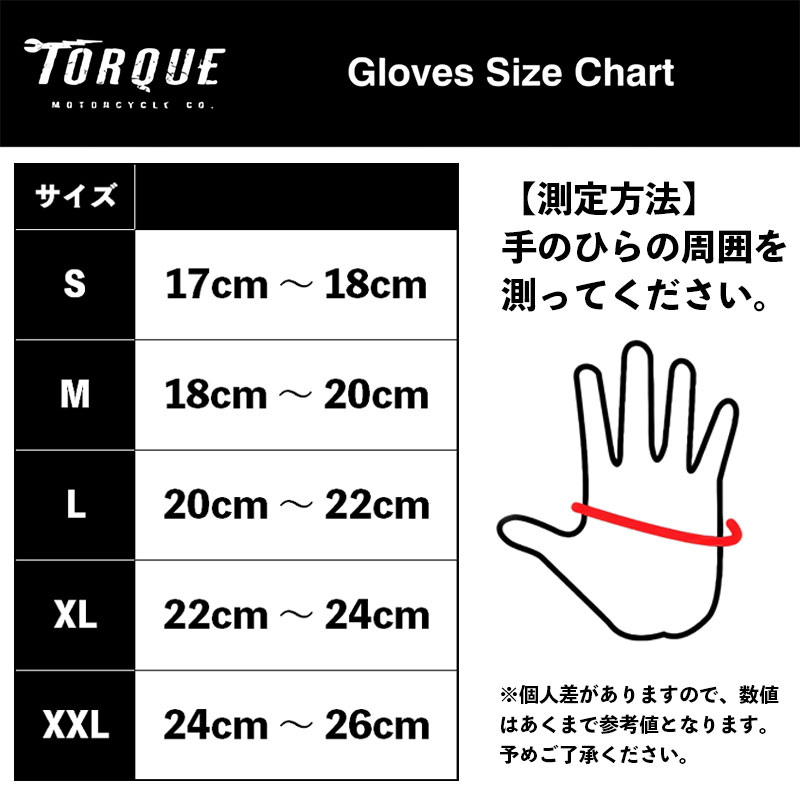 レースデイ モト グローブ