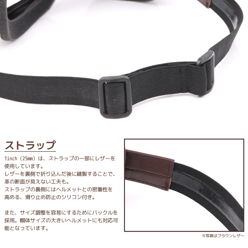 60's ビンテージゴーグル ブリックレザー 1インチ