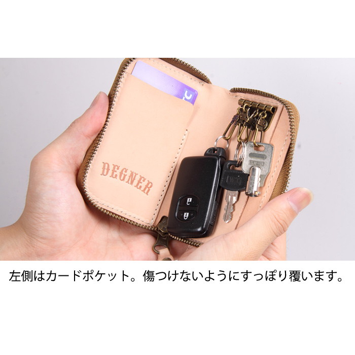 カービングレザー キーケース ブラック