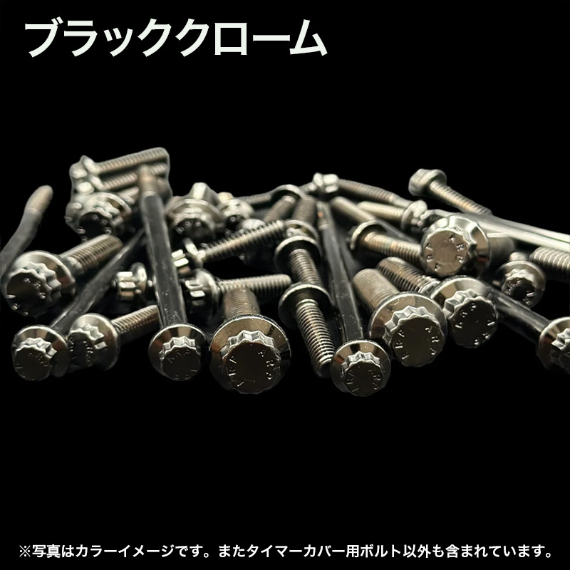 ARPボルトキット メンフィスシェード製フェアリング用