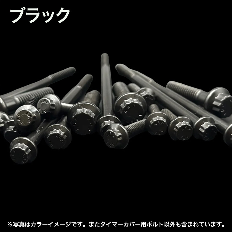 ARPボルトキット メンフィスシェード製フェアリング用