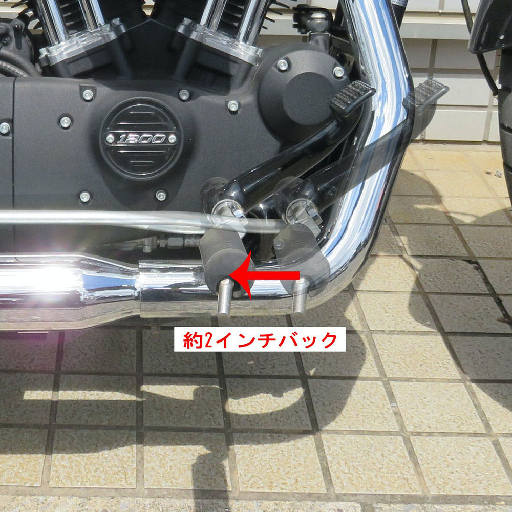 フォワードコントロールリデュースリーチキット