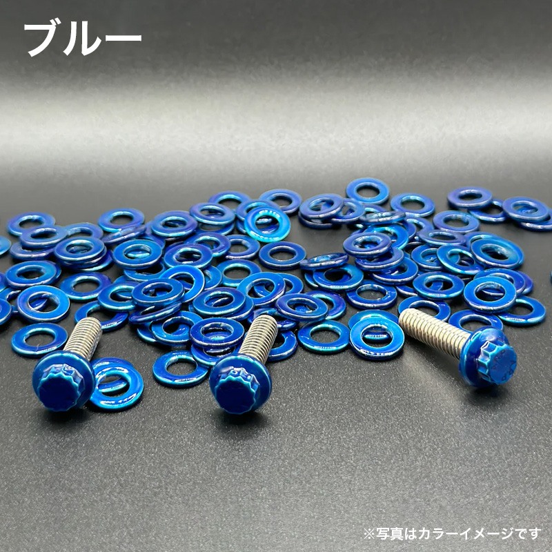 ARPボルトキット シートボルト