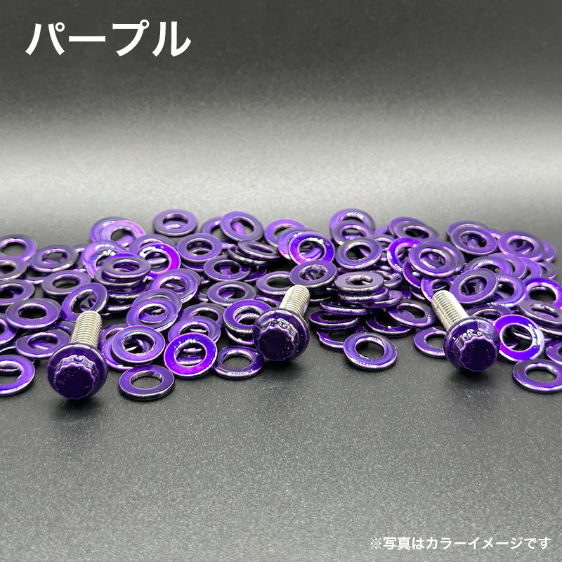 ARPボルトキット シートボルト