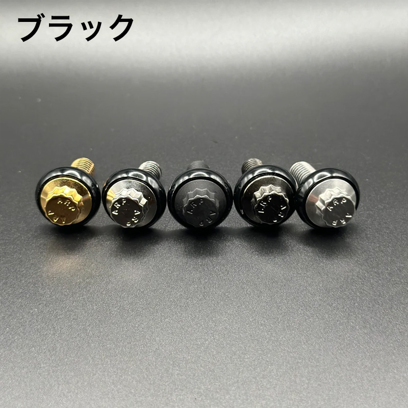 ARP ボルトワッシャー #10