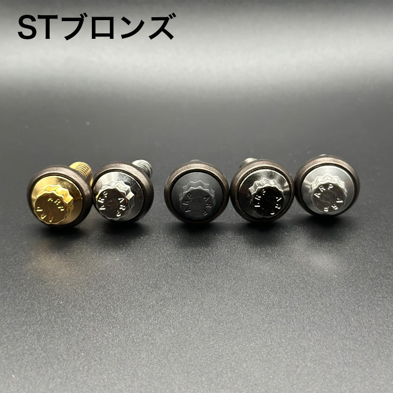 ARP ボルトワッシャー #10