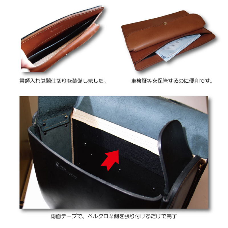 【セール】サドルバッグインポケット シュリンク