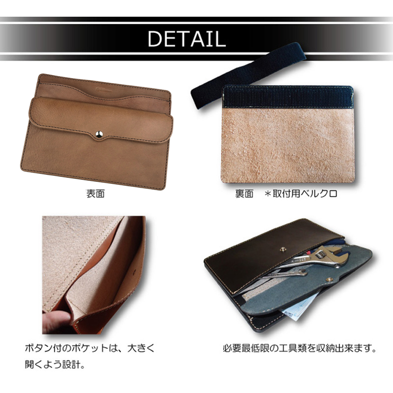 【セール】サドルバッグインポケット シュリンク