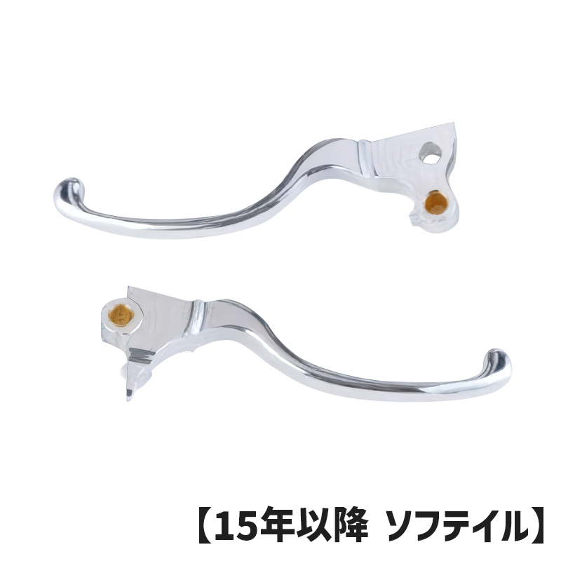 フェザータッチパワーレバー クラッチ＆ブレーキセット ポリッシュ