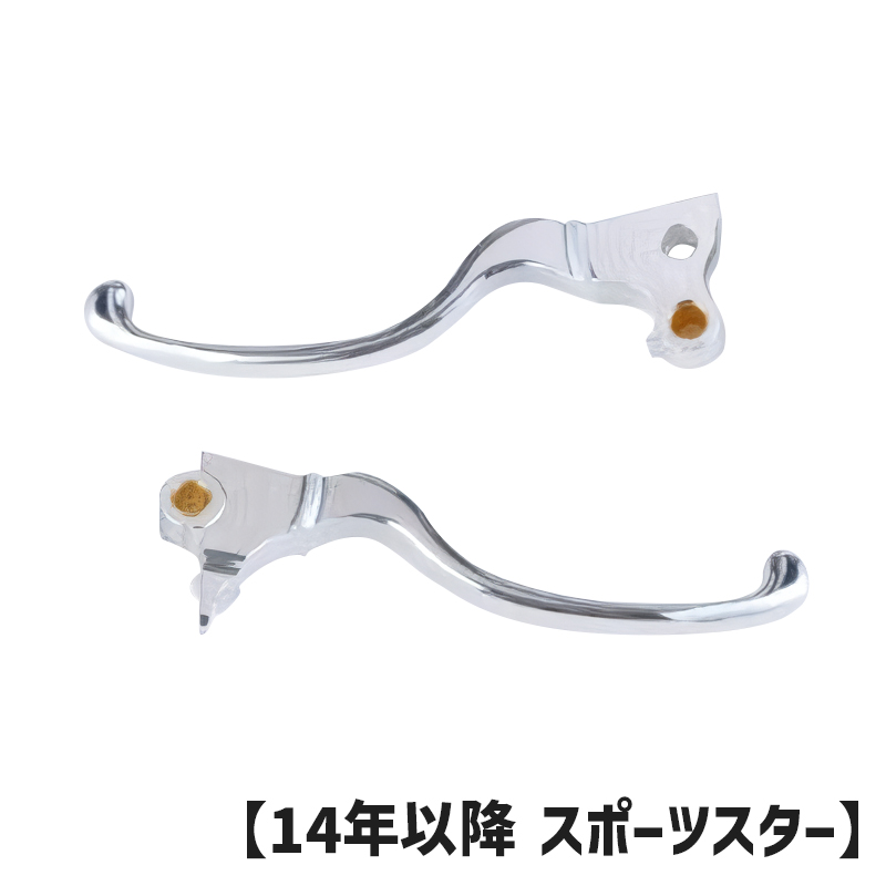 フェザータッチパワーレバー クラッチ＆ブレーキセット ポリッシュ