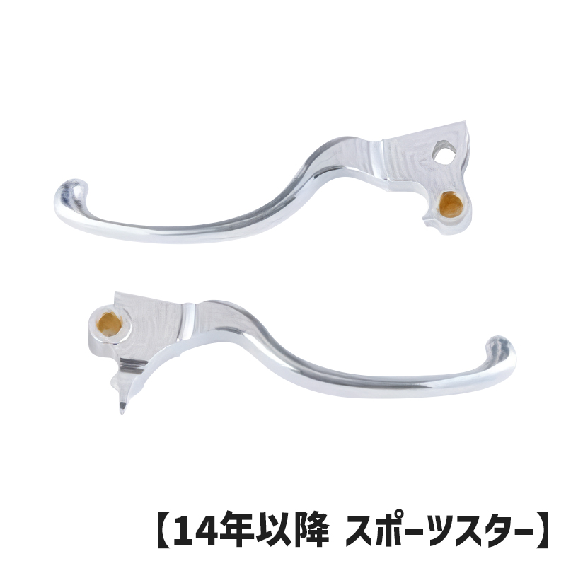 フェザータッチパワーレバー クラッチ＆ブレーキセット ビレット（アルミ地）