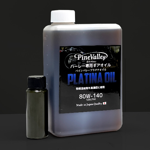 【ハーレー専用】 プラチナ・ギアオイル 1L トランスミッション用