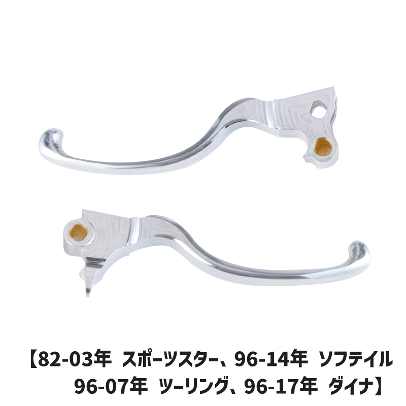 フェザータッチパワーレバー クラッチ＆ブレーキセット ビレット（アルミ地）