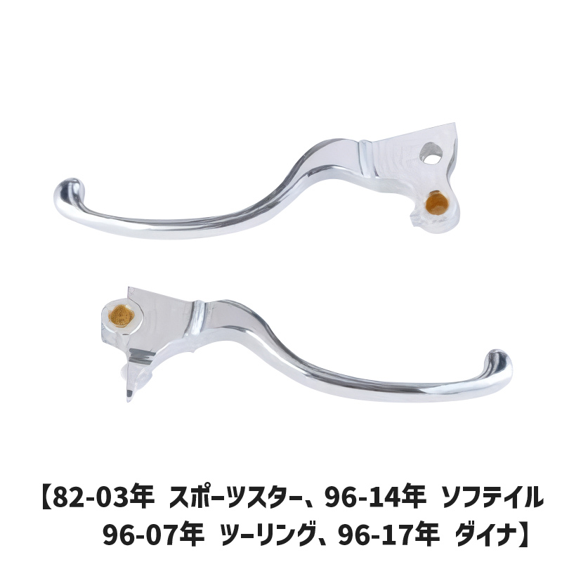 フェザータッチパワーレバー クラッチ＆ブレーキセット ポリッシュ