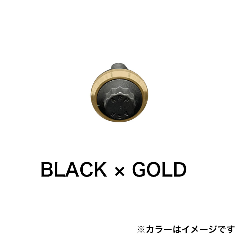 ARPボルトキット インナーフェアリング