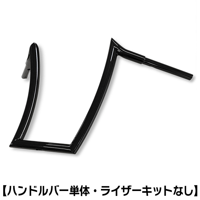 ハンドル 般若バー 14インチナロー 1-1/4インチライザー用 ハンドルバー単体 ブラック