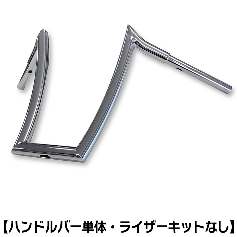ハンドル 般若バー 14インチナロー 1-1/4インチライザー用 ハンドルバー単体 クローム