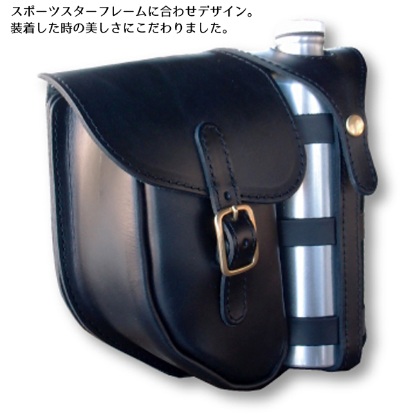 ガスバッグ レザーバッグ付きフューエルボトルホルダー ベーシックカラー