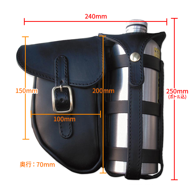 ガスバッグ レザーバッグ付きフューエルボトルホルダー ベーシックカラー