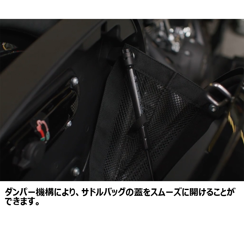 ローライダーSTスタイル サドルバッグ ビビッドブラック