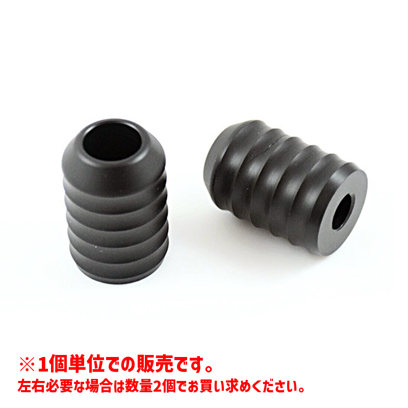 【12月限定セール】 クラッシュバー 交換用スライダーエンド 2インチ 波型 （ボルト付き） 1個 ブラック