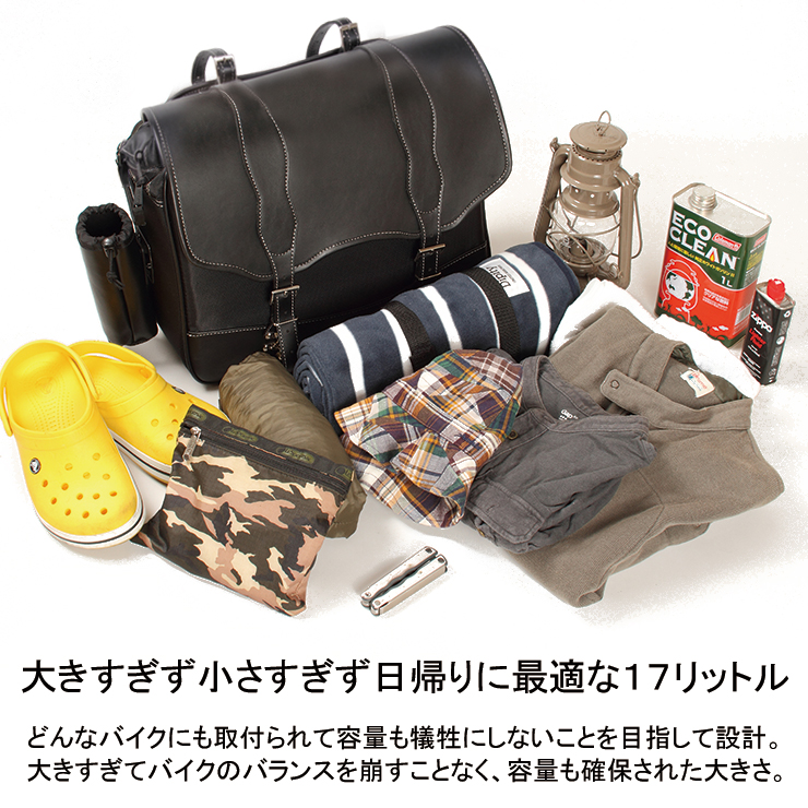 ナイロンサドルバッグ ブラウン