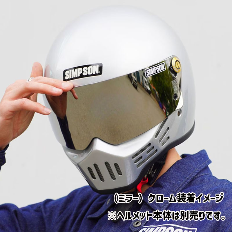 M30用 オプションシールド