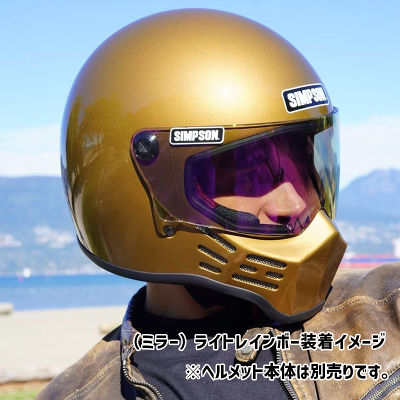 M30用 オプションシールド