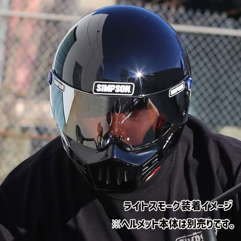 M30用 オプションシールド