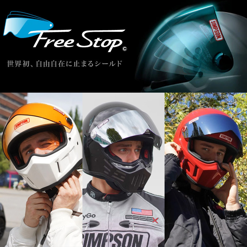 SB15専用 オプションシールド