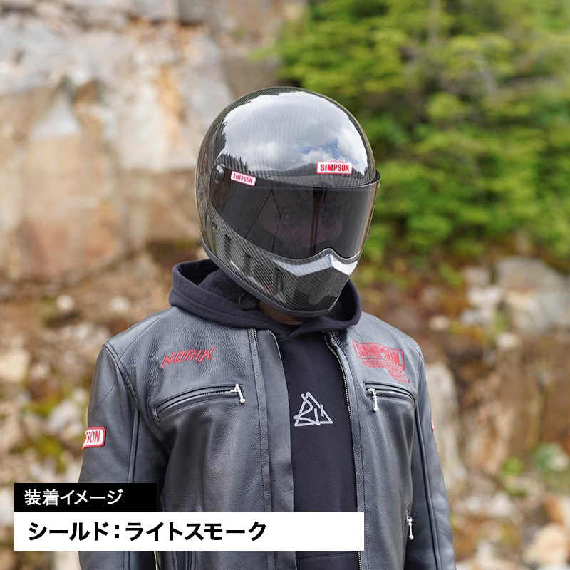 SB15専用 オプションシールド