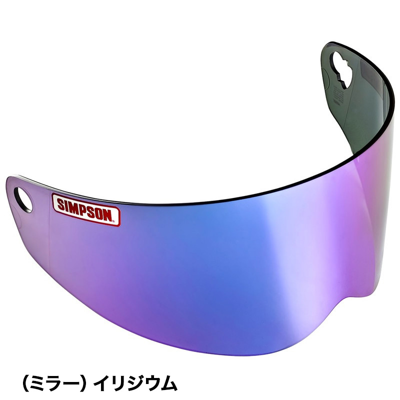 SB15専用 オプションシールド